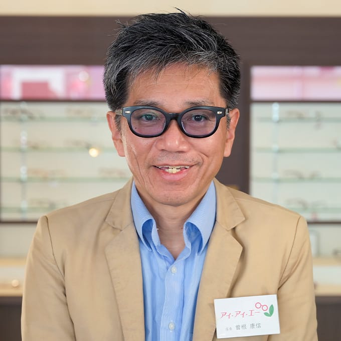 アイアイエー 余戸店店長