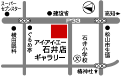 石井店