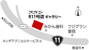 R11号店